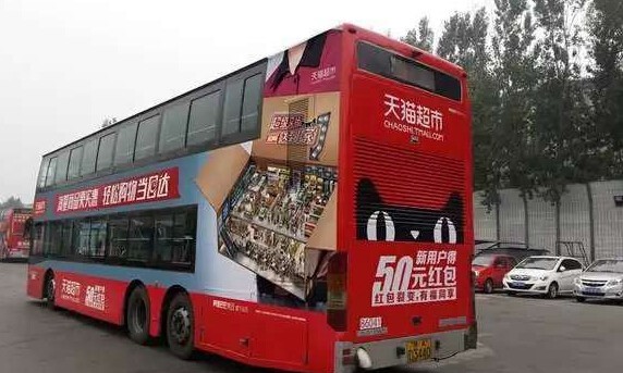 天貓公交車身廣告 天貓公交車身廣告