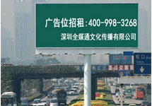 我國廣告行業(yè)增速迅猛，2016年樓宇廣告市場增長可期
