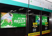 開(kāi)學(xué)季，地鐵廣告集中爆發(fā)！