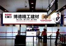 博德精工建材高鐵廣告貫穿21省！