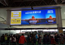 “首屆世界旅游發(fā)展大會(huì)”廣告亮相北上廣機(jī)場