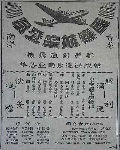 那些年，你沒(méi)見(jiàn)過(guò)的航空公司廣告!