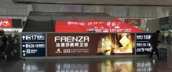 法恩莎瓷磚強(qiáng)勢(shì)加推高鐵廣告，傳承精準(zhǔn)營(yíng)銷