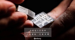 全媒通只做一件事，并要做到極致