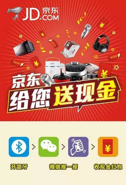 出租車創(chuàng)意廣告案例頁面展示 出租車創(chuàng)意廣告案例頁面展示