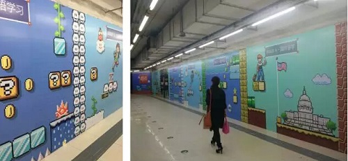 像素畫(huà)地鐵廣告