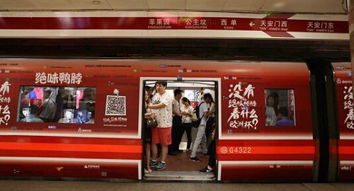“絕味鴨脖號(hào)”品牌外包車地鐵廣告驚艷亮相！