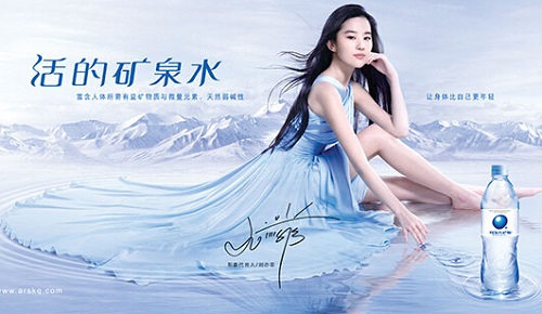 瞄準高端，阿爾山礦泉水強勢出擊高鐵廣告