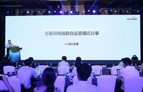 風行電視加碼高鐵廣告，吹響2016品牌升級號角