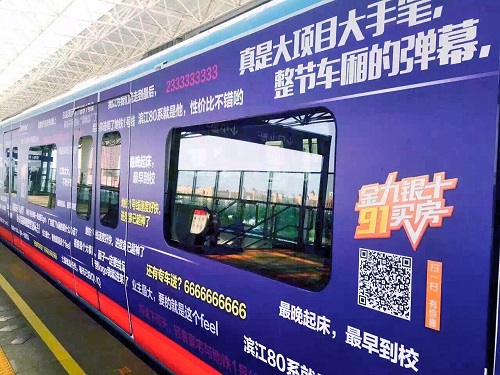 這些類型的地鐵廣告，一般人沒見過(guò)！