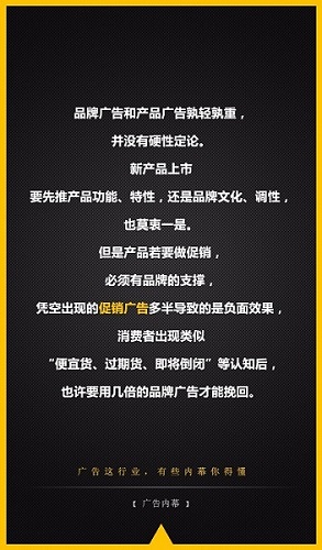 全媒通廣告知識 全媒通廣告知識