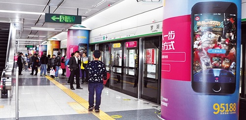 地鐵包柱廣告 地鐵包柱廣告