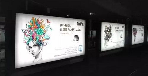 【眼界】地鐵廣告讓他們搞大了！