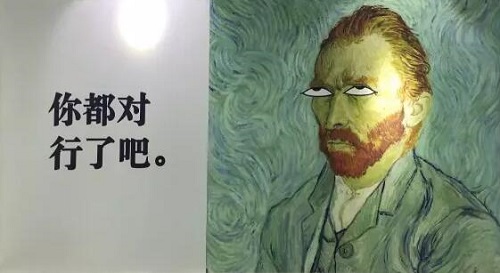 成都地鐵廣告，世界名畫翻起了白眼