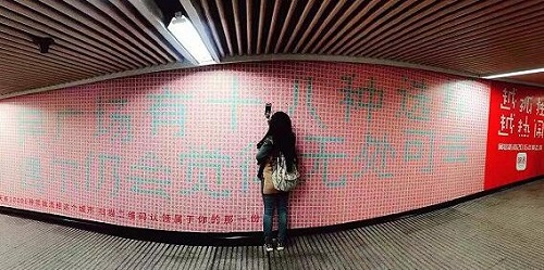 你會(huì)為什么樣的地鐵廣告停下腳步？