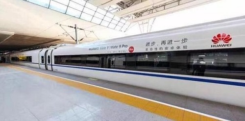 繼OPPO之后，華為大規(guī)模投放高鐵廣告！