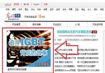 門(mén)戶(hù)網(wǎng)站廣告-門(mén)戶(hù)站首頁(yè)廣告-門(mén)戶(hù)網(wǎng)站廣告價(jià)格