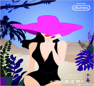 女王？女神？廣告面前所有婦女都是美美噠