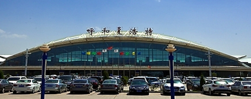 　　呼和浩特白塔國際機(jī)場是內(nèi)蒙古自治區(qū)航空運(yùn)輸中心，是中國國際航空公司內(nèi)蒙古分公司的基地。總面積5.5萬平方米。國內(nèi)安全檢查設(shè)10個通道，國際安檢設(shè)2個通道，加快了旅客通過安檢的效率。  　　2013年，呼和浩特機(jī)場累計(jì)完成旅客吞吐量615.0萬人次，貨郵吞吐量3.26萬噸，保障運(yùn)輸飛行起降6.24萬架次，同比分別增長13.2%、13.7%和12.4%。其中，旅客吞吐量增速高于全國平均水平2.1個百分點(diǎn)。