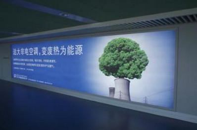 長沙黃花機(jī)場國內(nèi)到達(dá)通廊室內(nèi)燈箱廣告