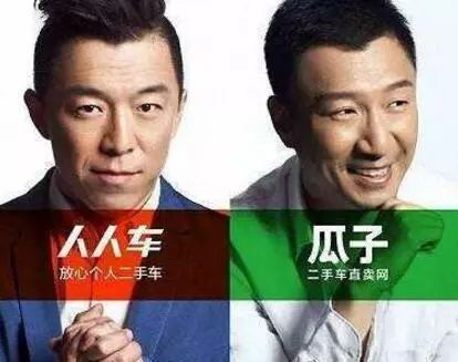 又是因?yàn)椤斑b遙領(lǐng)先”，人人車(chē)把瓜子網(wǎng)也給告了