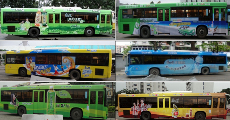 珠海公交車(chē)身廣告