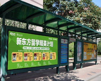 天津公交候車亭廣告-天津公交站廣告投放價格-天津公交站牌廣告