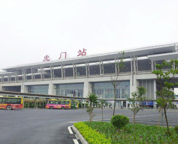 東莞虎門(mén)高鐵站廣告-東莞虎門(mén)高鐵站廣告投放價(jià)格