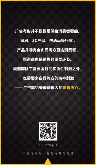 廣告是做給誰(shuí)看的圖