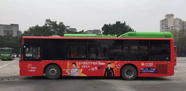 蘇寧易購(gòu)公交車(chē)廣告