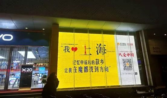蘇寧易購(gòu)上海公交站臺(tái)廣告