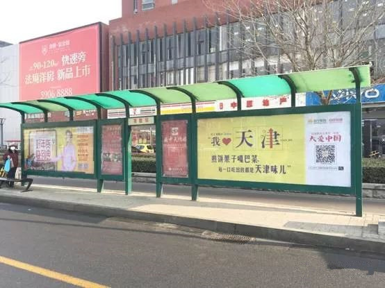 蘇寧易購(gòu)天津公交站臺(tái)廣告