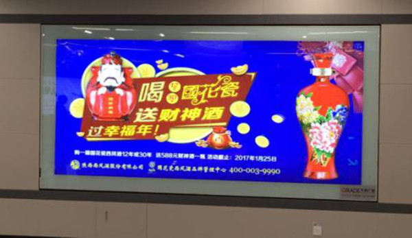 西安1、2、3號線地鐵廣告有哪些媒體形式?