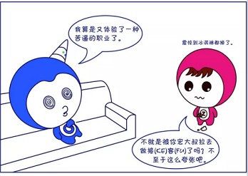 震驚！春節(jié)期間給錢都不讓我上！ 