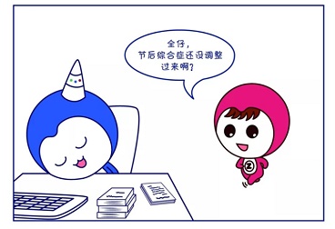 春節(jié)后，哪些媒體比較火爆？