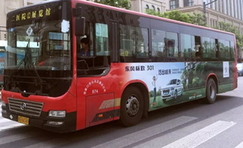 公交廣告，因為移動，所以備受矚目!