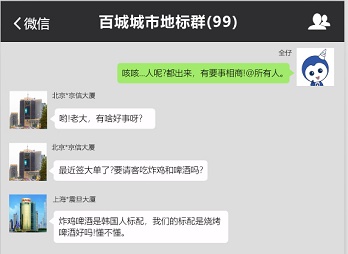 女神節(jié)后，地標(biāo)們竟然來了場撕X大戰(zhàn)！