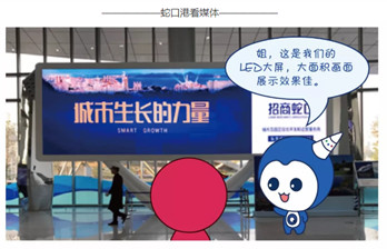 洞幺呼叫洞拐，出來“yan貨”，收到請回答over！