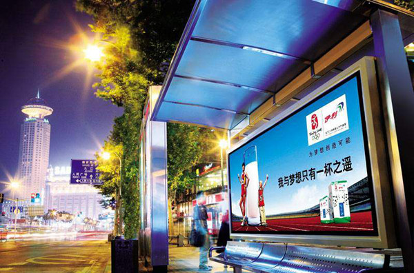 潮州公交候車亭廣告