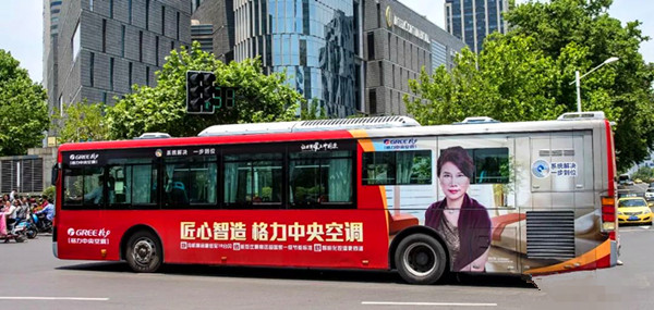 公交廣告