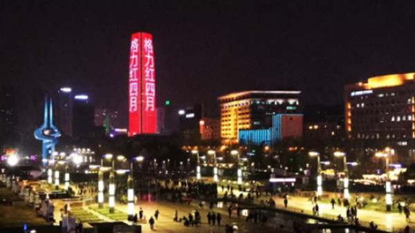 濟(jì)南第一高媒廣告