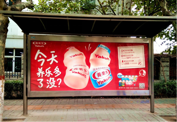 鄭州公交候車亭廣告