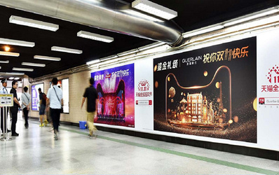 廣州地鐵1/4/6/7/8號(hào)線墻畫墻貼廣告報(bào)價(jià)