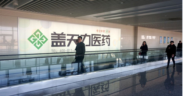 廣告需要新創(chuàng)意，那么機(jī)場(chǎng)廣告你是否了解呢?