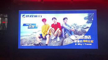 攜程風波過后，這一波公交廣告試圖抓住你的心!