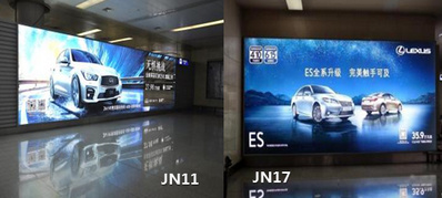 濟(jì)南機(jī)場一層國內(nèi)到達(dá)行李廳、國內(nèi)到達(dá)通廊室內(nèi)燈箱廣告