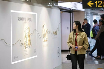 奔馳承包地鐵廣告，這次只為女性!