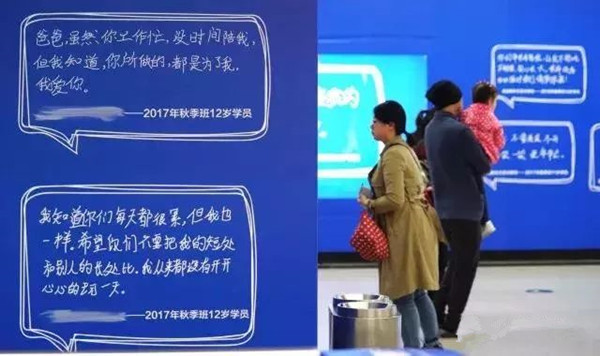 蘇州地鐵廣告