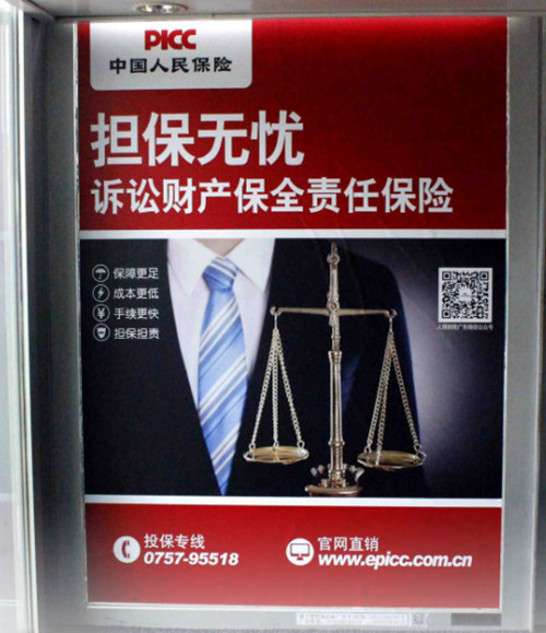 廣州白云國際機(jī)場(chǎng)廣告
