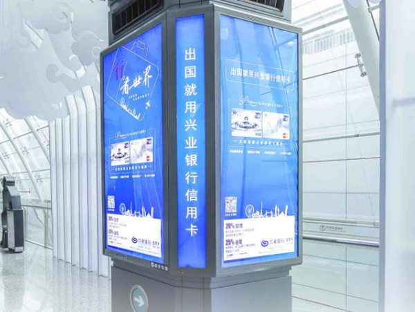 廣州白云國際機(jī)場(chǎng)廣告